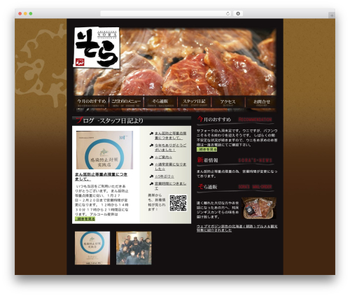 Detail Sora Template Wordpress Nomer 19
