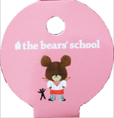 Detail Squishy Tag Template Nomer 5