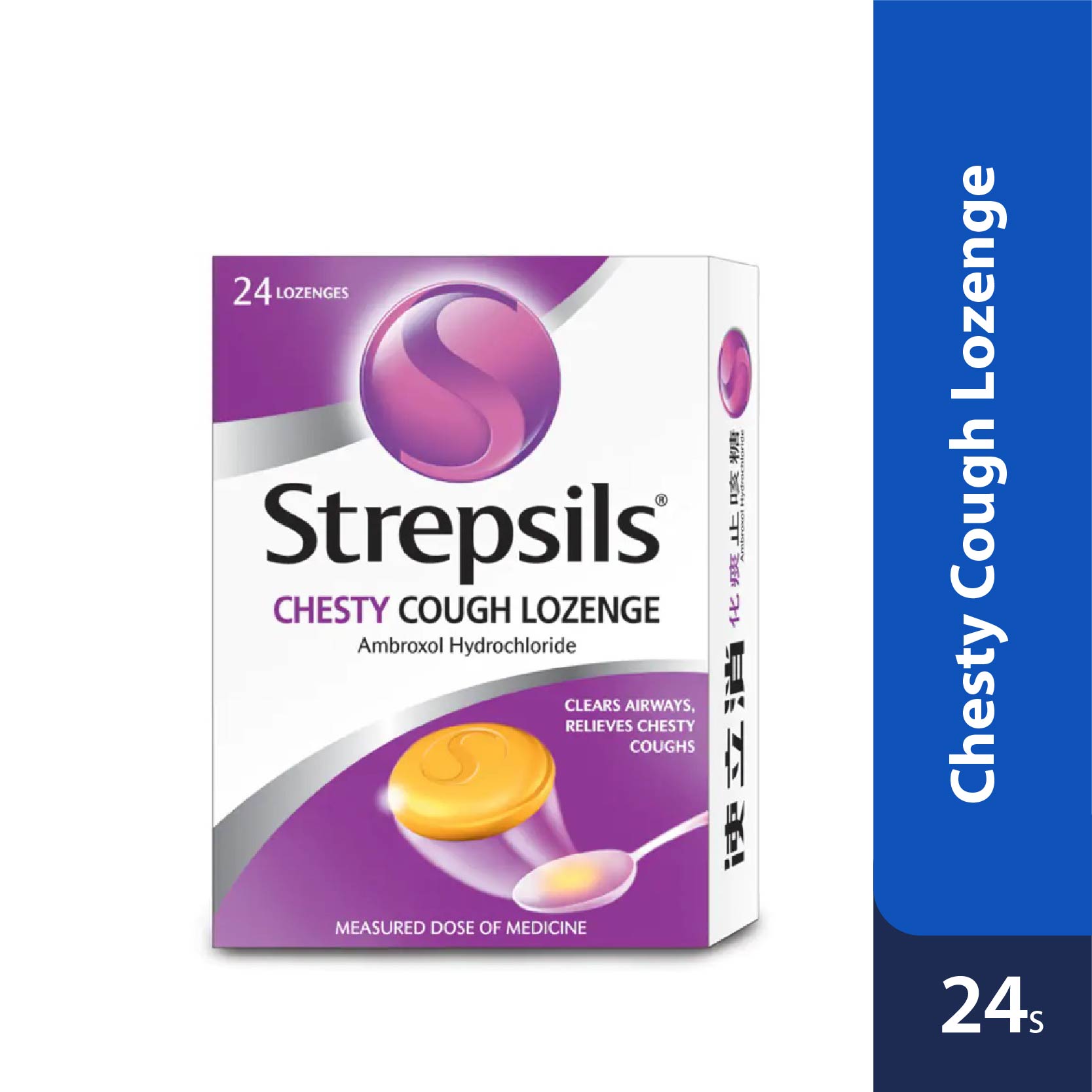 Detail Strepsil Untuk Batuk Nomer 46