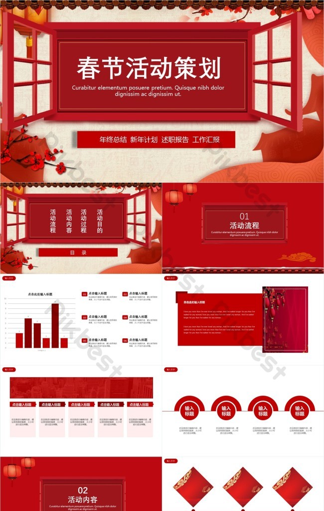 Detail Supermarket Ppt Template Nomer 47