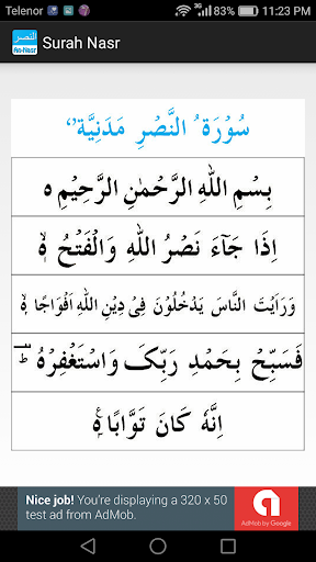 Detail Surah Nasr Download Nomer 9