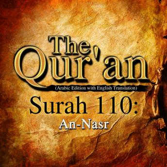 Detail Surah Nasr Download Nomer 23