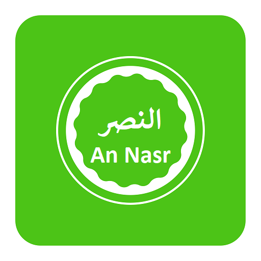 Detail Surah Nasr Download Nomer 38