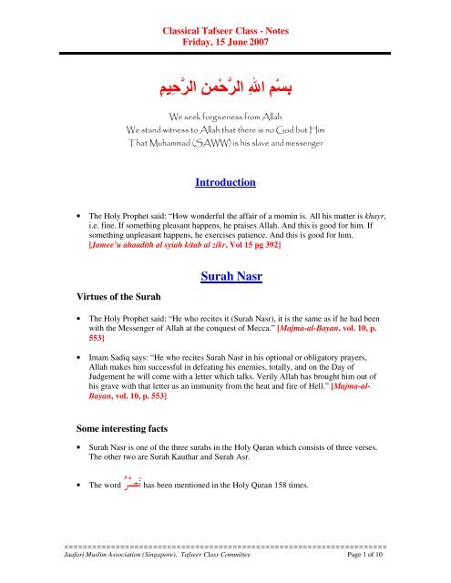Detail Surah Nasr Download Nomer 41