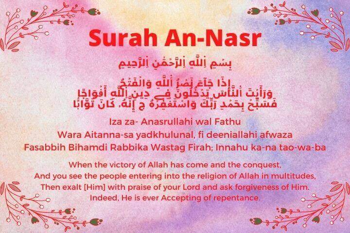 Detail Surah Nasr Download Nomer 44