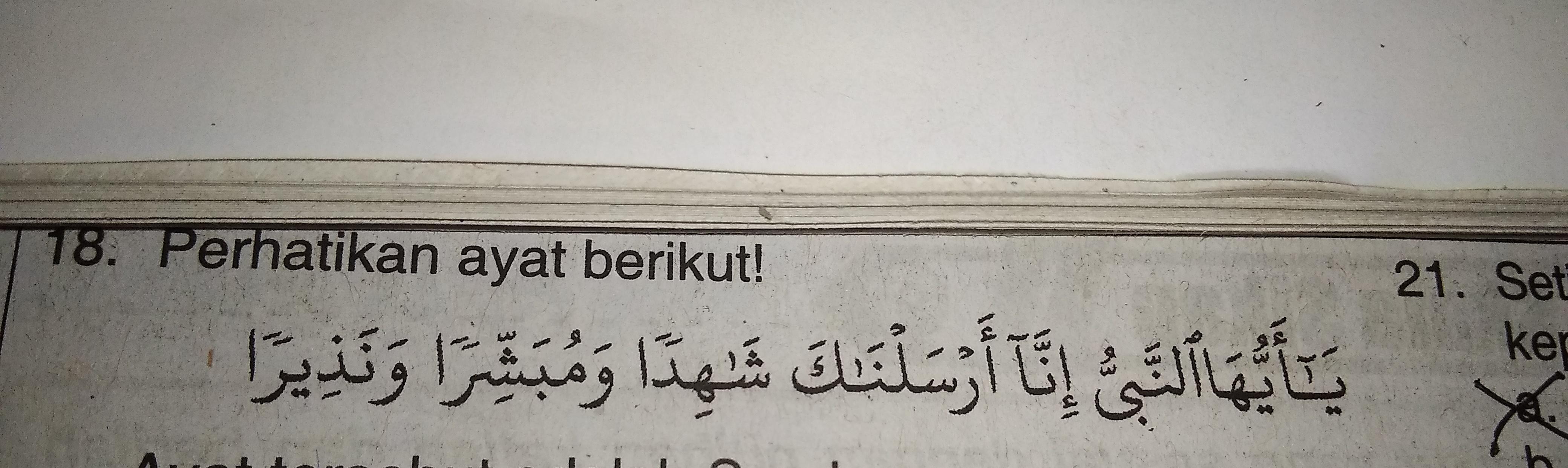 Detail Surat Al Ahzab Ayat 21 Dan Artinya Nomer 35