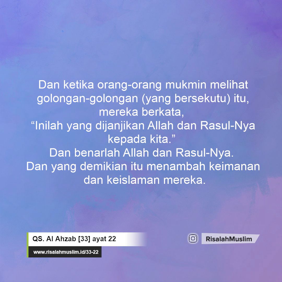 Detail Surat Al Ahzab Ayat 21 Dan Artinya Nomer 45