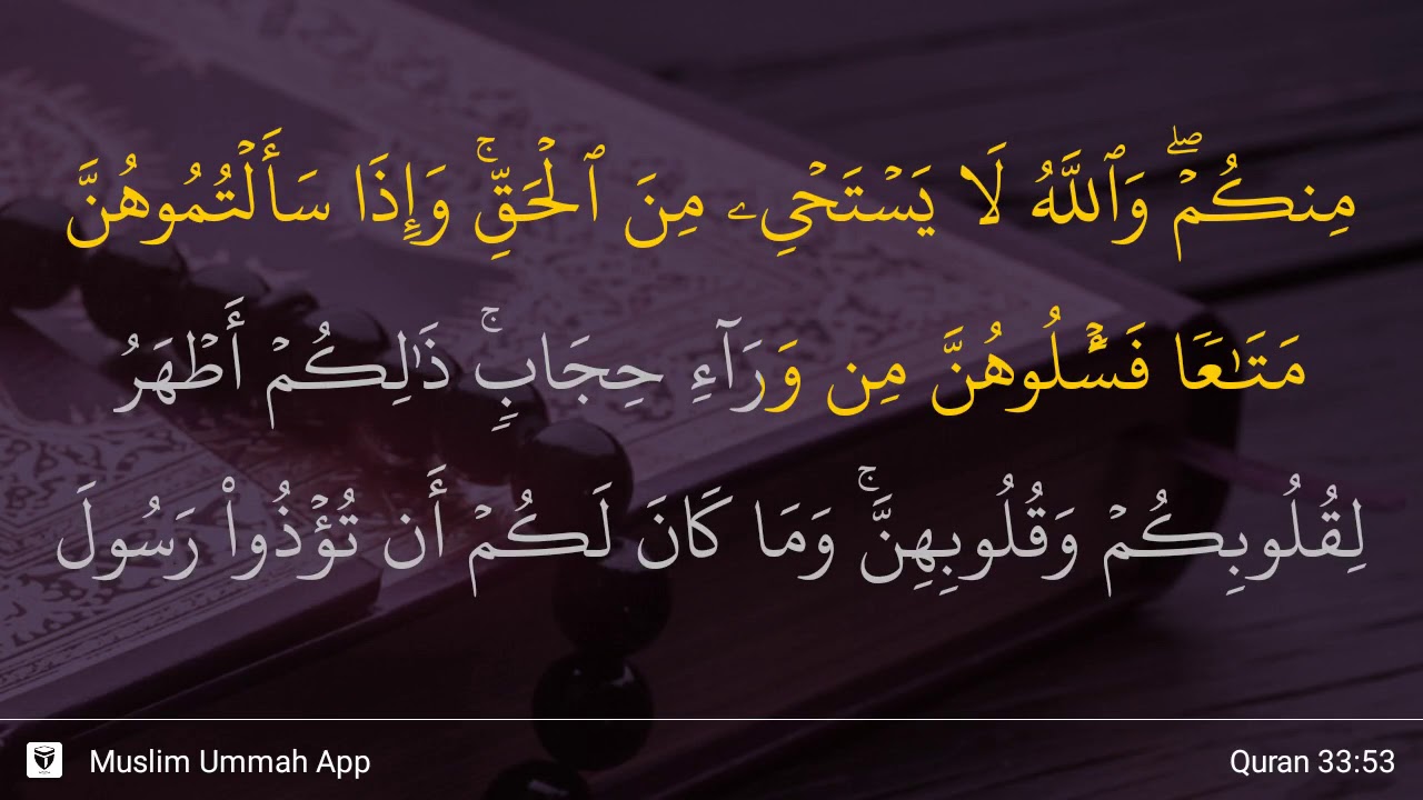 Detail Surat Al Ahzab Ayat 21 Dan Artinya Nomer 49