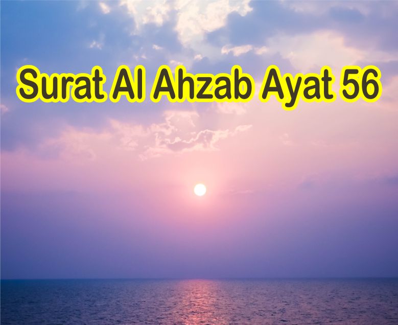 Detail Surat Al Ahzab Ayat 33 Dan Artinya Nomer 45