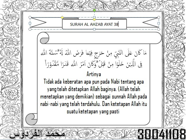 Detail Surat Al Ahzab Ayat 33 Dan Artinya Nomer 8