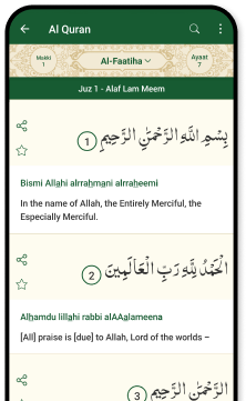 Detail Surat Al Ahzab Juz Berapa Nomer 41