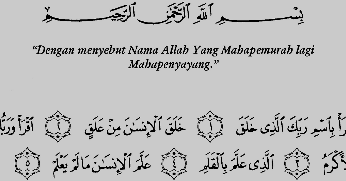 Detail Surat Al Alaq Ayat 1 5 Dan Artinya Nomer 34