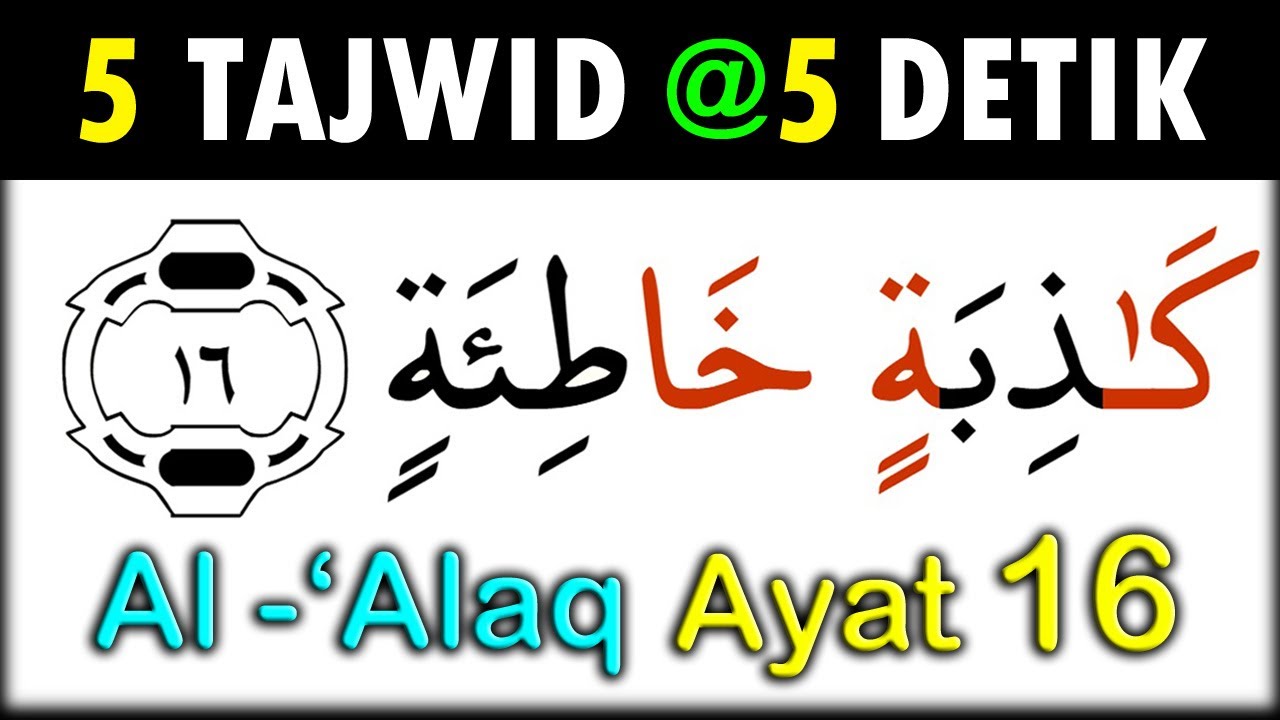 Detail Surat Al Alaq Beserta Tajwidnya Nomer 9