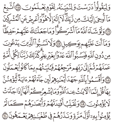 Detail Surat Al An Am Ayat 102 Beserta Artinya Nomer 20