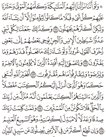 Detail Surat Al An Am Ayat 48 Beserta Artinya Nomer 13