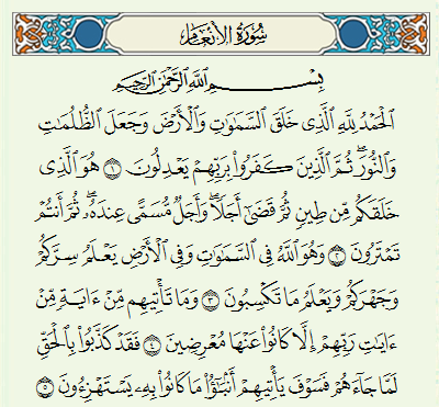 Surat Al An Am Berapa Ayat - KibrisPDR