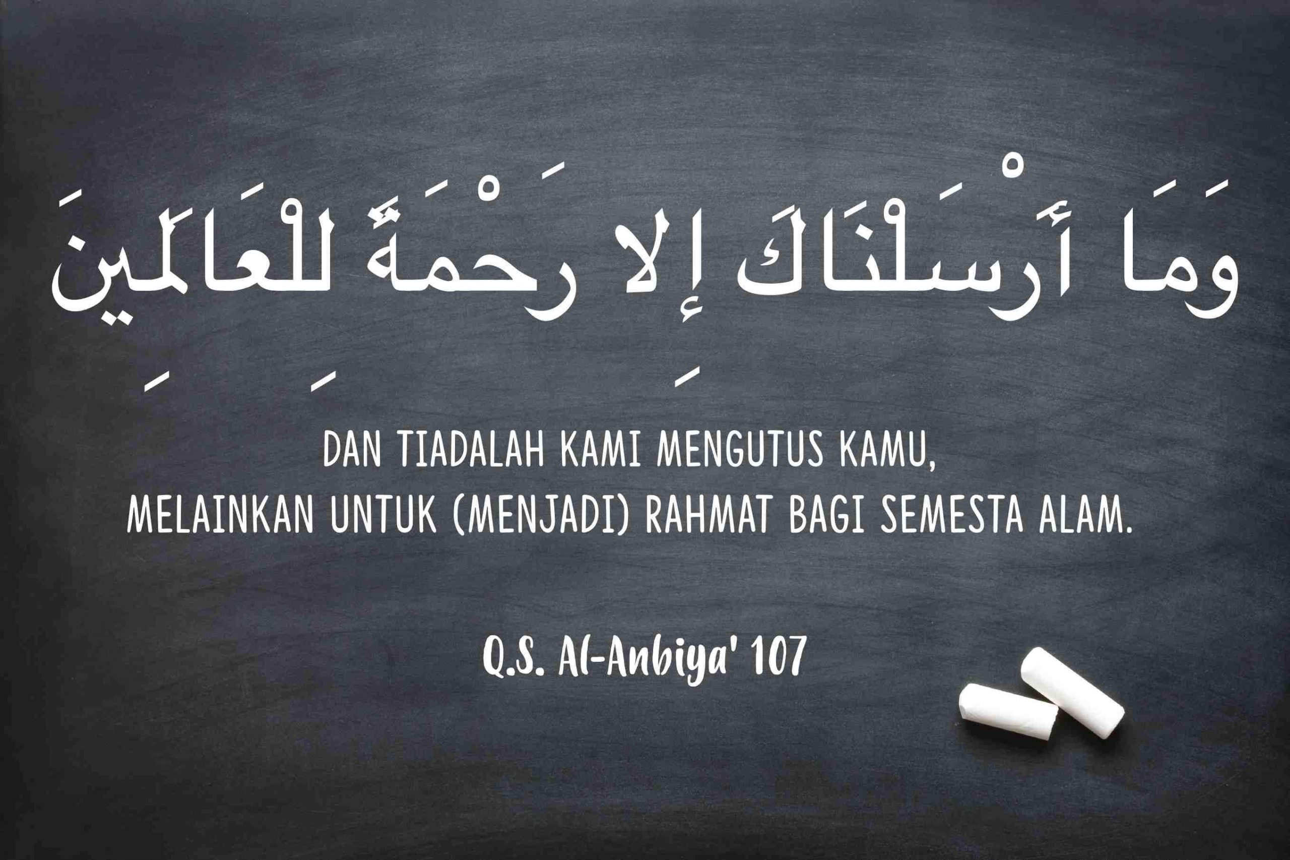 Surat Al Anbiya Ayat 107 Beserta Artinya - KibrisPDR