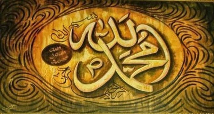 Detail Surat Al Anbiya Ayat 107 Beserta Artinya Nomer 12