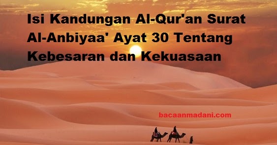 Detail Surat Al Anbiya Ayat 19 Beserta Artinya Nomer 34