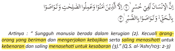 Detail Surat Al Ashr Ada Berapa Ayat Nomer 15