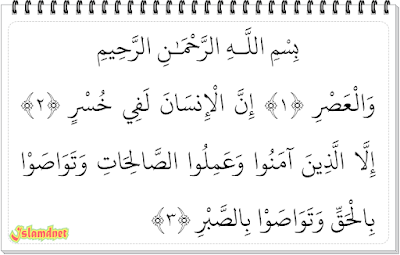 Detail Surat Al Ashr Beserta Artinya Nomer 12