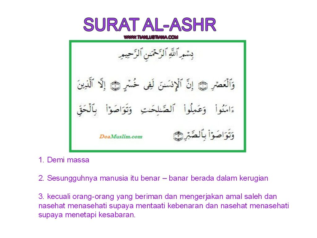 Detail Surat Al Ashr Beserta Artinya Nomer 18