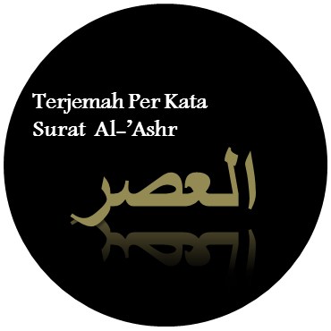 Detail Surat Al Ashr Beserta Artinya Nomer 31