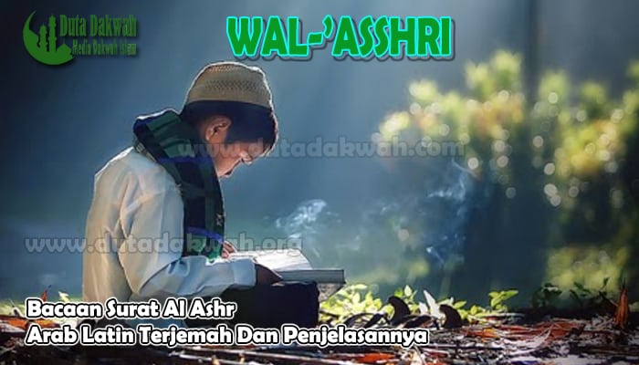 Detail Surat Al Ashr Beserta Artinya Nomer 36