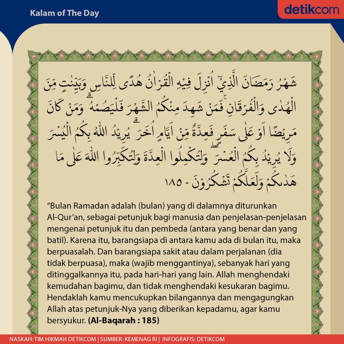 Detail Surat Al Baqarah 1 5 Beserta Artinya Nomer 8