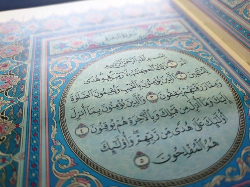 Detail Surat Al Baqarah 1 5 Beserta Artinya Nomer 47