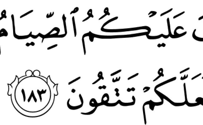 Detail Surat Al Baqarah 183 Dan Artinya Nomer 50