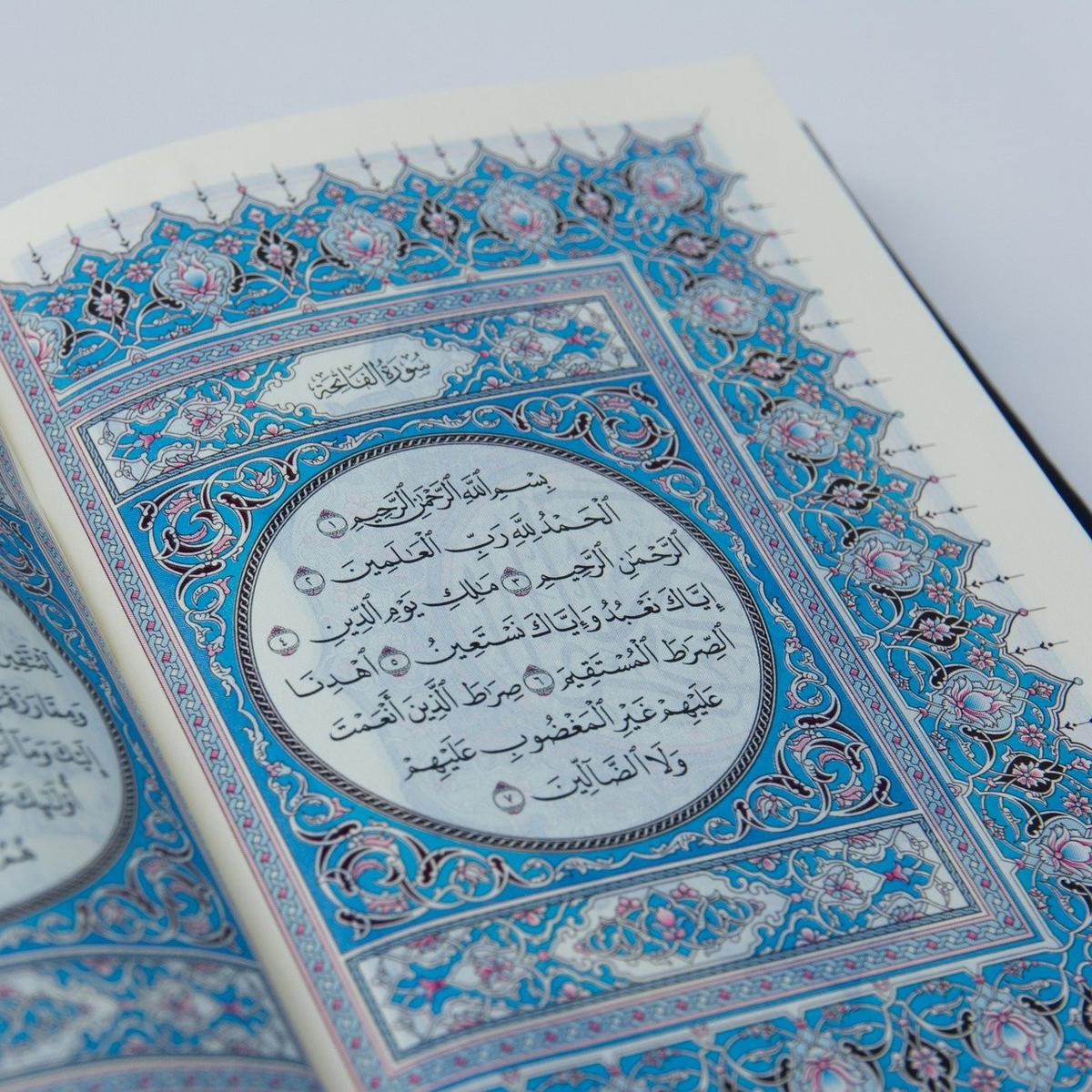 Detail Surat Al Baqarah Ada Berapa Ayat Nomer 22