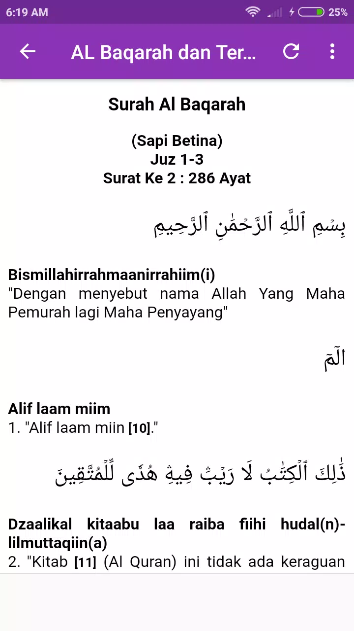 Detail Surat Al Baqarah Ada Berapa Ayat Nomer 32