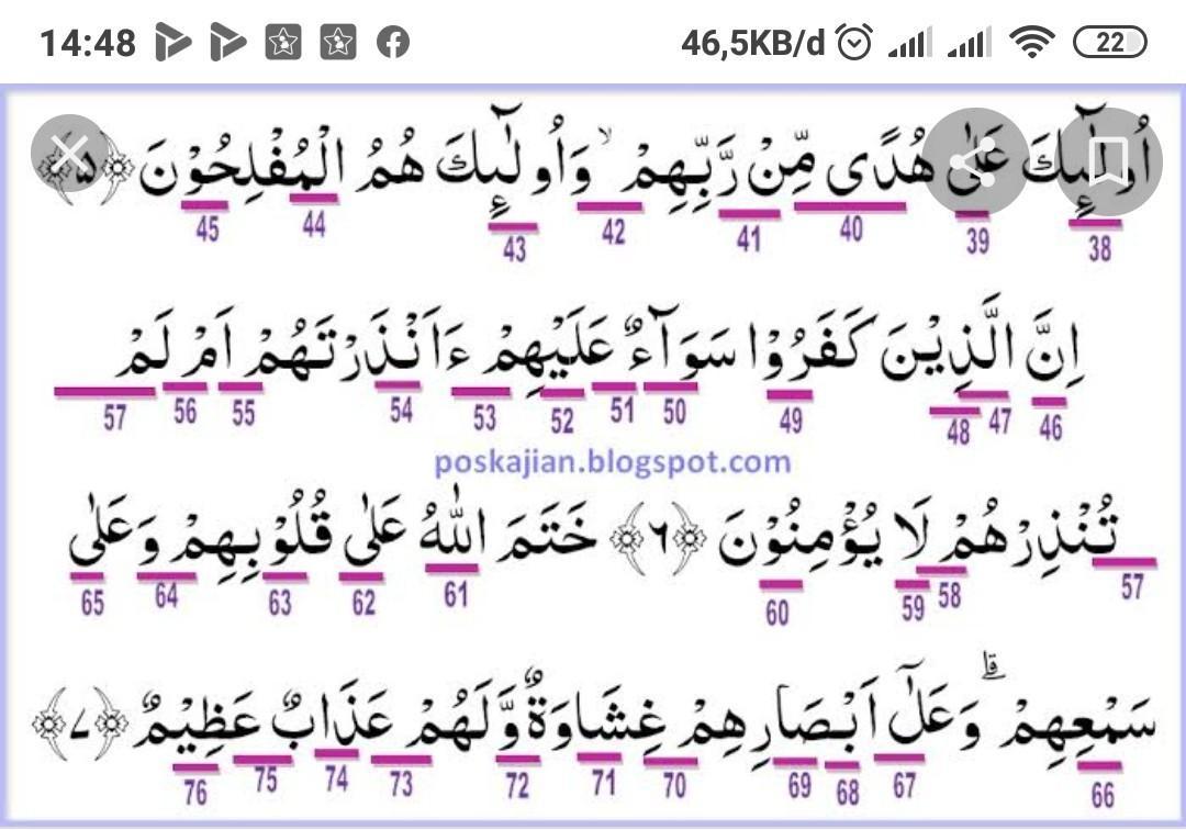 Detail Surat Al Baqarah Ayat 1 10 Beserta Tajwidnya Nomer 3