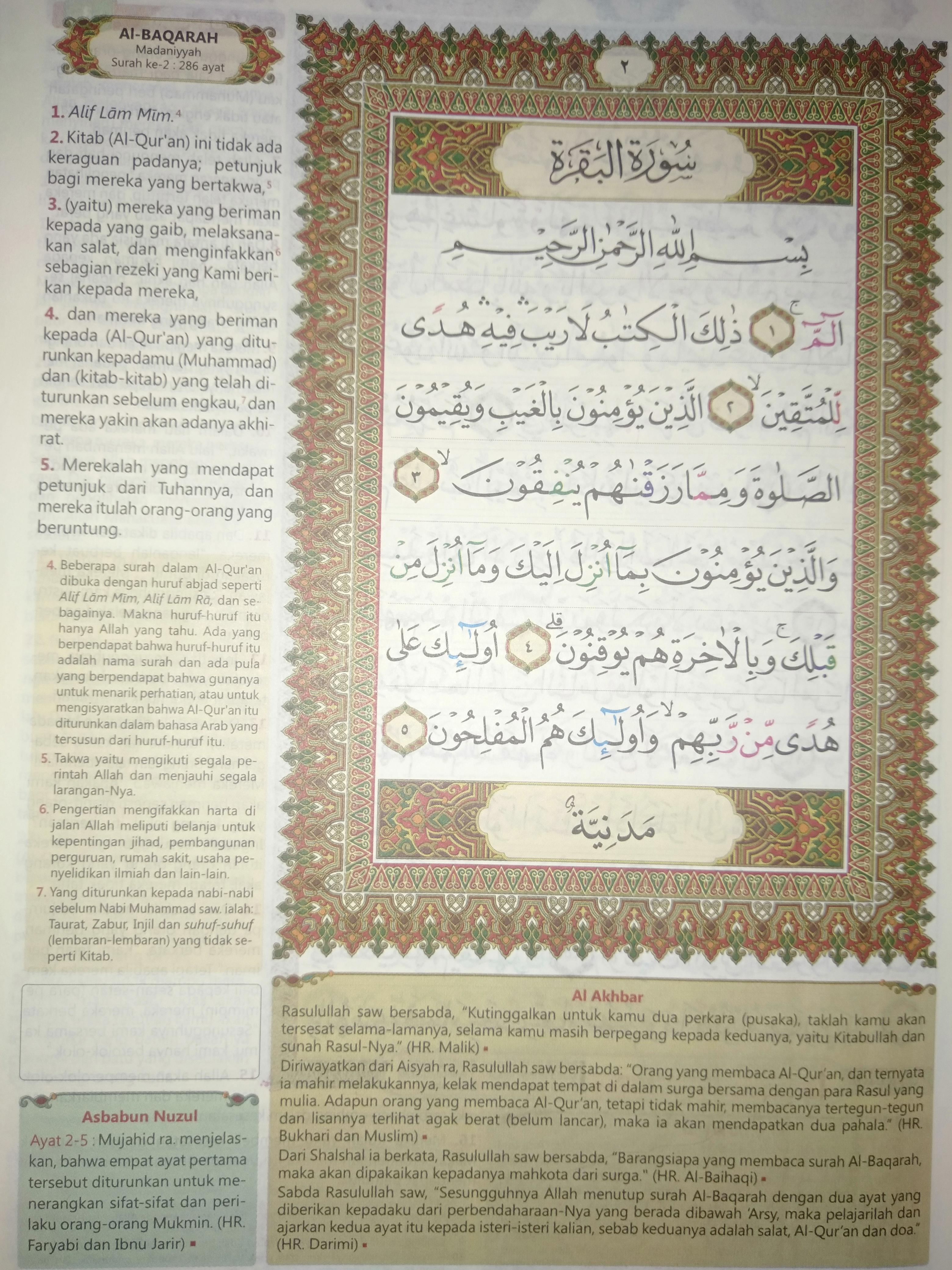 Detail Surat Al Baqarah Ayat 1 5 Beserta Artinya Nomer 12