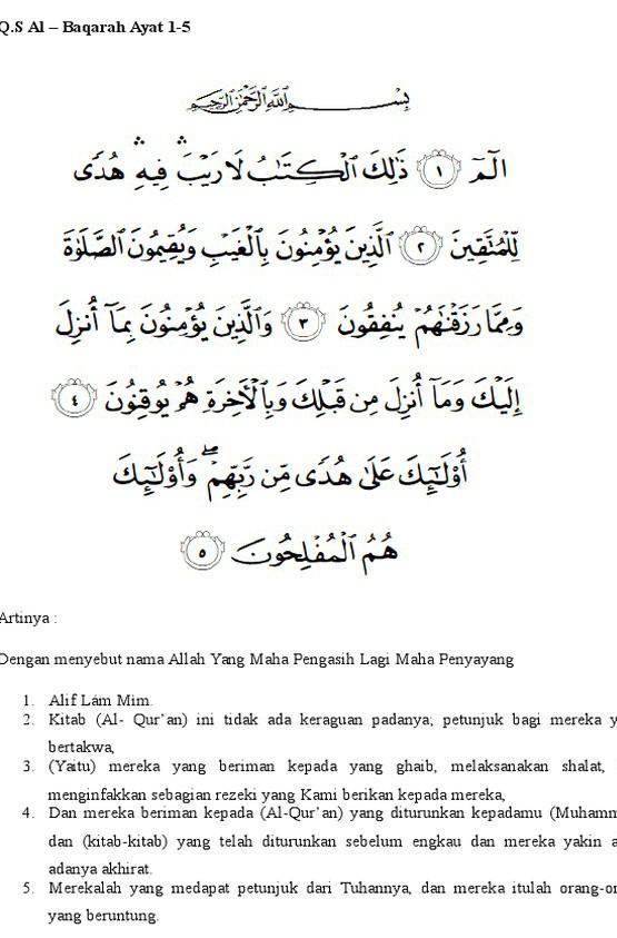 Surat Al Baqarah Ayat 1 5 Beserta Artinya - KibrisPDR