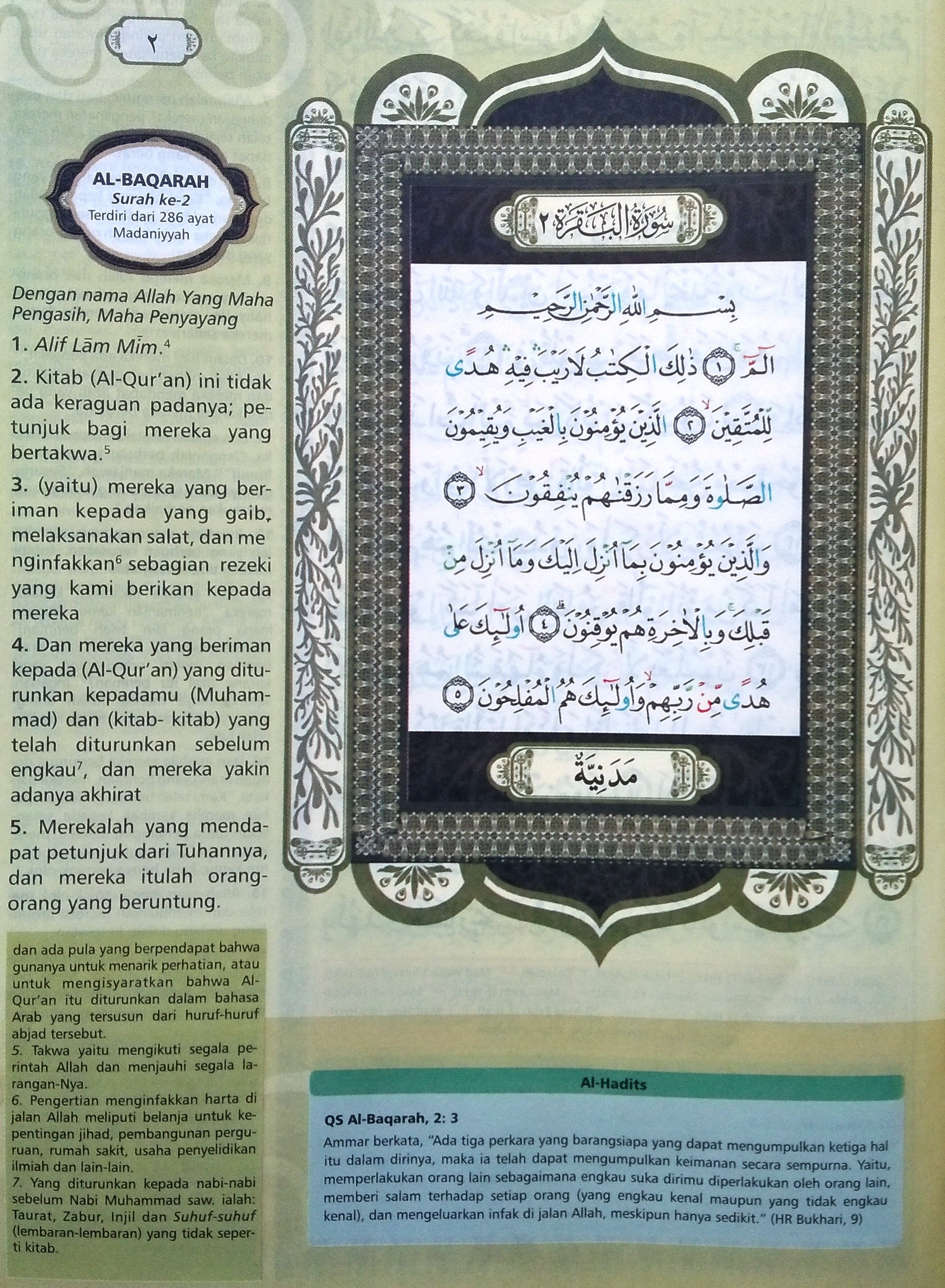 Detail Surat Al Baqarah Ayat 1 5 Beserta Artinya Nomer 2