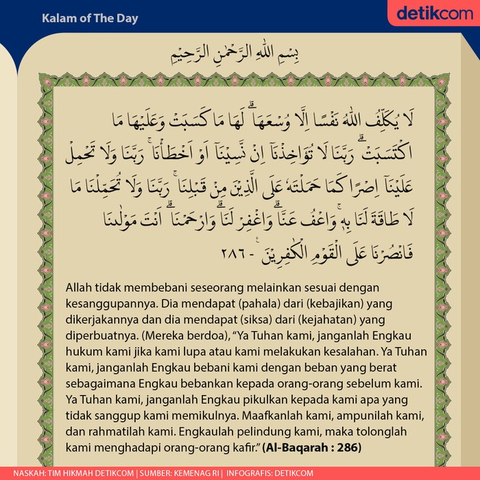 Detail Surat Al Baqarah Ayat 1 5 Beserta Artinya Nomer 7