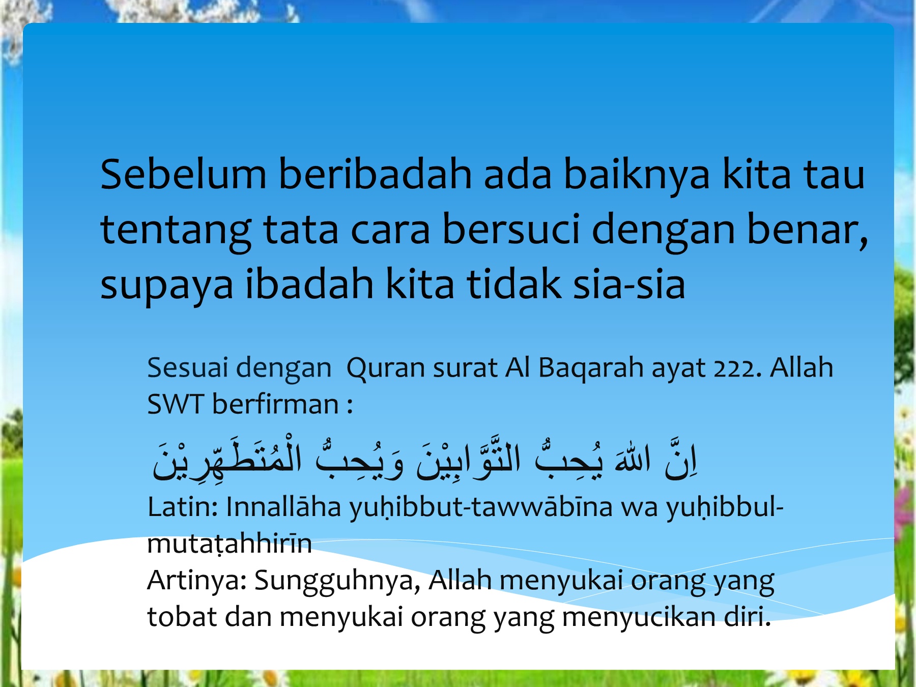 Detail Surat Al Baqarah Ayat 222 Dan Artinya Nomer 50