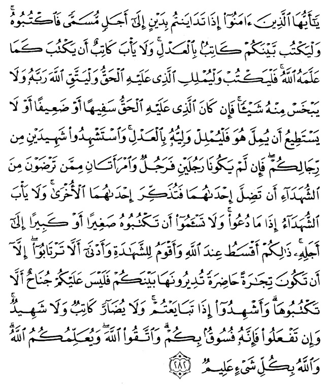 Surat Al Baqarah Ayat 282 Dan Artinya - KibrisPDR