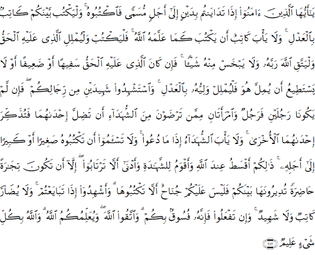 Detail Surat Al Baqarah Ayat 282 Dan Artinya Nomer 17