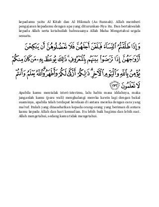 Detail Surat Al Baqarah Ayat 282 Dan Artinya Nomer 20