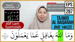 Detail Surat Al Baqarah Ayat 287 Beserta Artinya Nomer 14