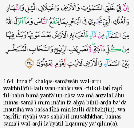 Detail Surat Al Baqarah Ayat 30 Dan Artinya Nomer 33