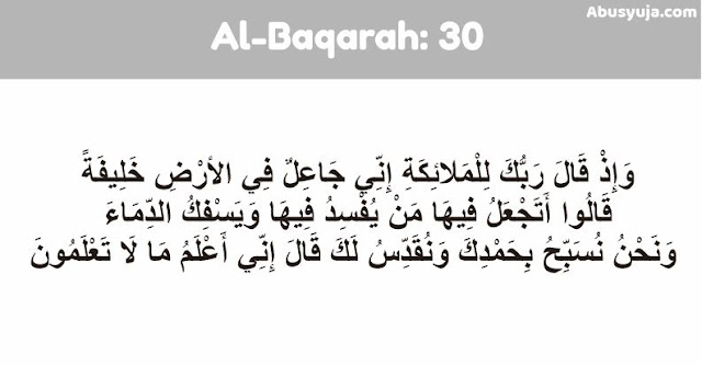 Detail Surat Al Baqarah Ayat 30 Menjelaskan Tentang Nomer 11