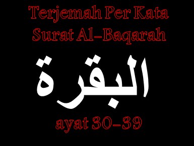 Detail Surat Al Baqarah Ayat 30 Menjelaskan Tentang Nomer 28