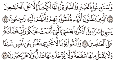 Detail Surat Al Baqarah Ayat 42 Beserta Artinya Nomer 13