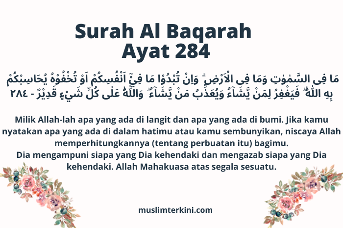 Detail Surat Al Baqarah Ayat 42 Beserta Artinya Nomer 14