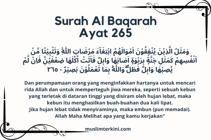 Detail Surat Al Baqarah Ayat 42 Beserta Artinya Nomer 19