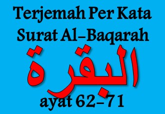 Detail Surat Al Baqarah Ayat 42 Beserta Artinya Nomer 47